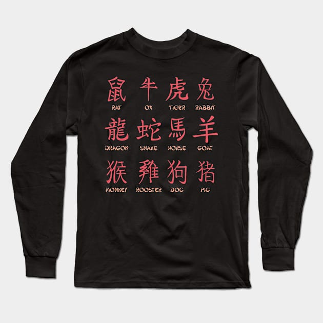 Chinese Zodiac Long Sleeve T-Shirt by AntiAntiFlorian